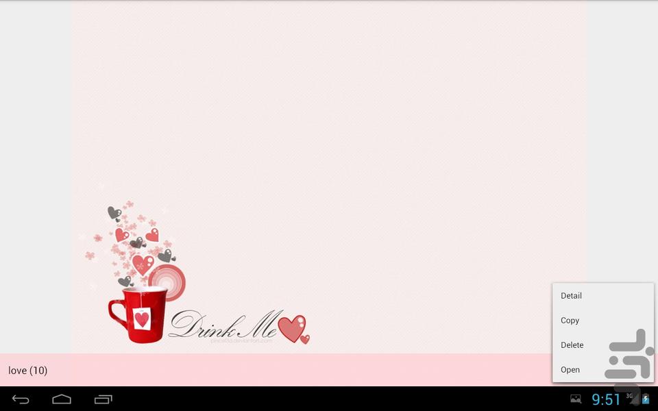 تصویر یاب - عکس برنامه موبایلی اندروید