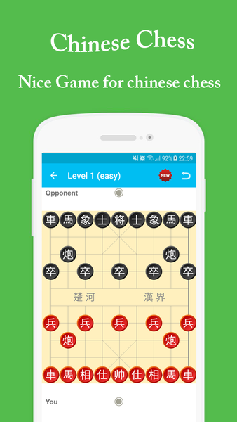 Chinese Chess Xiangqi - Gameplay image of android game