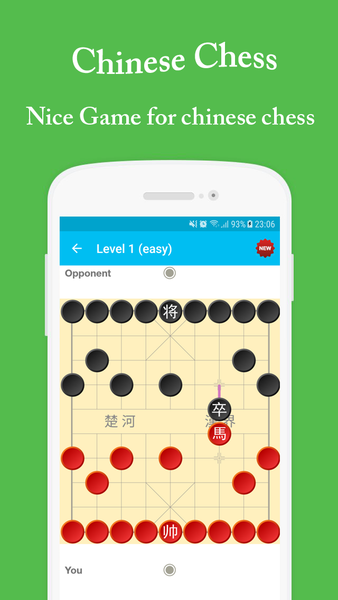 Chinese Chess Xiangqi - عکس بازی موبایلی اندروید