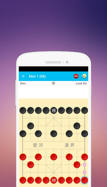 Chinese Chess Xiangqi - عکس بازی موبایلی اندروید
