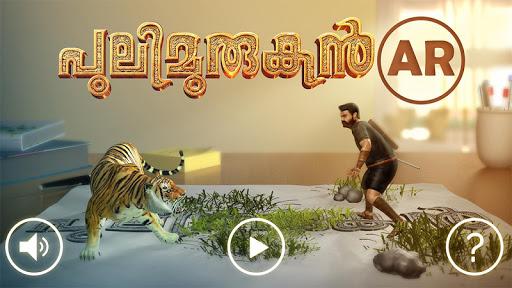 Pulimurugan AR Game - عکس بازی موبایلی اندروید