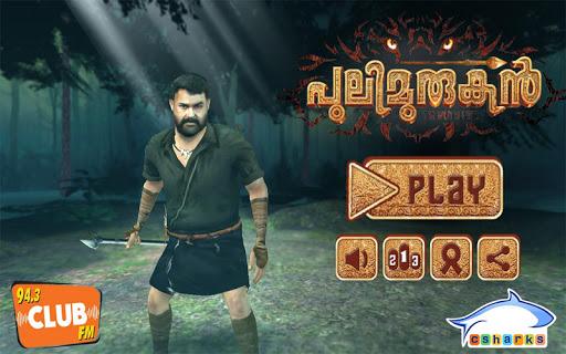 Pulimurugan 3D Game - عکس بازی موبایلی اندروید