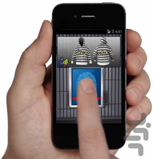 Mojrem Shenas - Image screenshot of android app