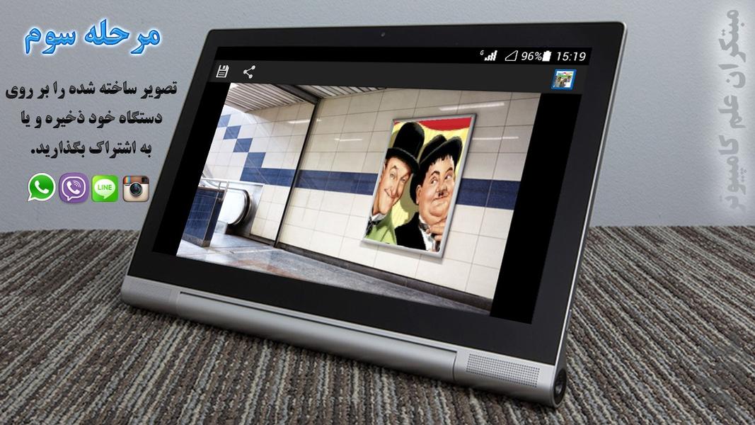 Oh!! I am Famous - Image screenshot of android app