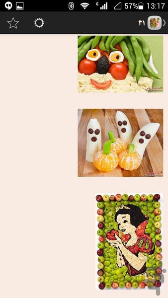 Yalda night designs - Image screenshot of android app
