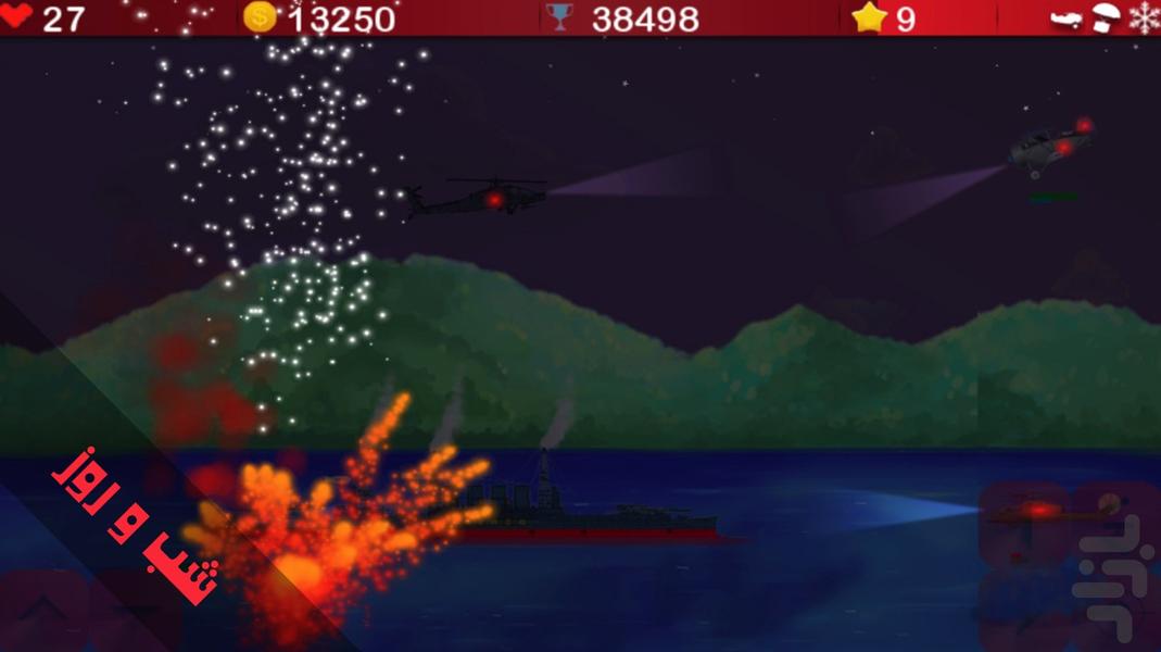 Virtual plane - Gameplay image of android game