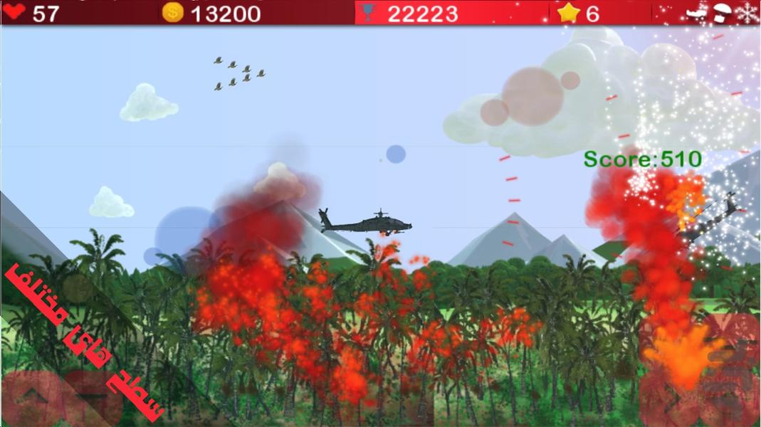 Virtual plane - Gameplay image of android game