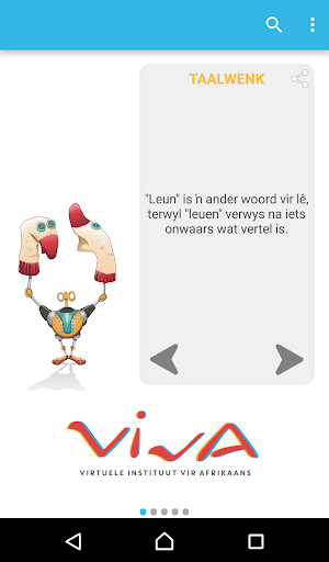 VivA-app - عکس برنامه موبایلی اندروید