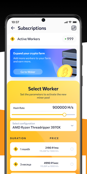 CryptoTab Farm PRO - Image screenshot of android app