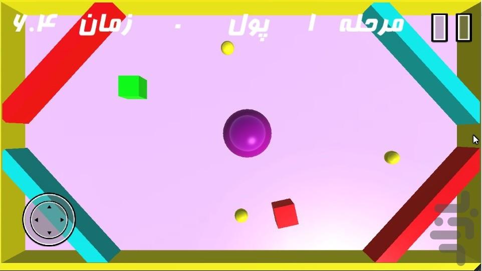 Cube - Gameplay image of android game