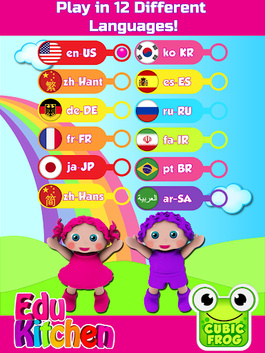 Toddler games - EduKitchen - عکس بازی موبایلی اندروید