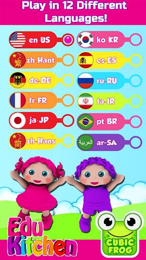 Toddler games - EduKitchen - عکس بازی موبایلی اندروید