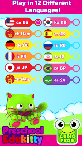 EduKitty Toddler Learning Game - عکس بازی موبایلی اندروید