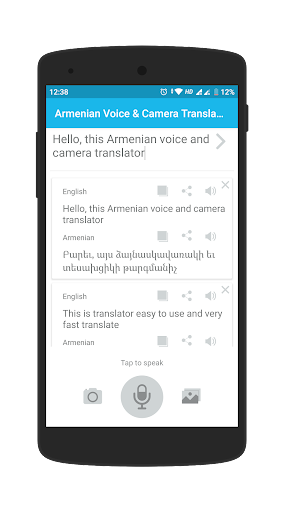 Armenian Voice and Camera Translator - Image screenshot of android app