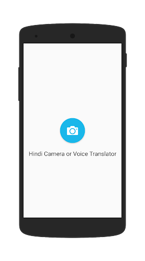 Hindi-English Camera Translato - عکس برنامه موبایلی اندروید