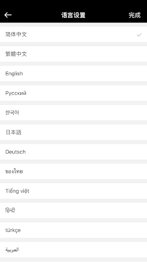 Zhi Guang - عکس برنامه موبایلی اندروید
