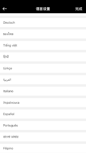 Zhi Guang - عکس برنامه موبایلی اندروید