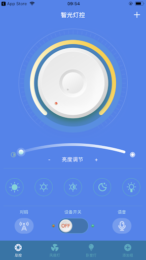Zhi Guang - Image screenshot of android app