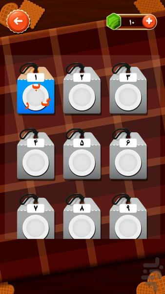 Zaferoon ( word game ) - Gameplay image of android game