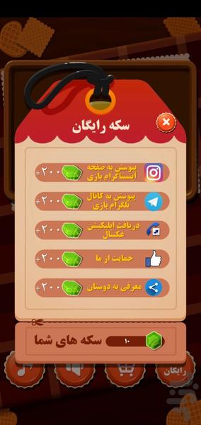 Zaferoon ( word game ) - Gameplay image of android game