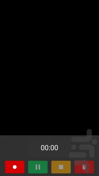 ضبط کننده صدای حرفه ای صبا - عکس برنامه موبایلی اندروید