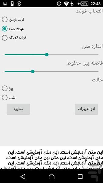 ziarate vares - Image screenshot of android app