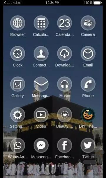 تم کعبه - عکس برنامه موبایلی اندروید