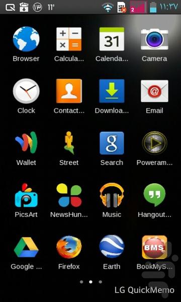 تم s5 - Image screenshot of android app