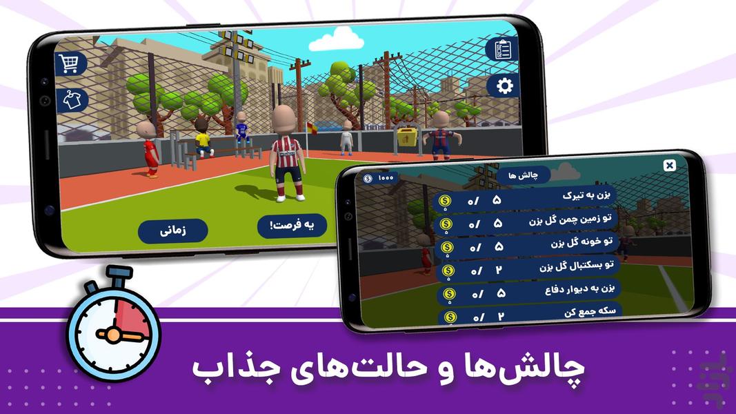 Tirak - Gameplay image of android game