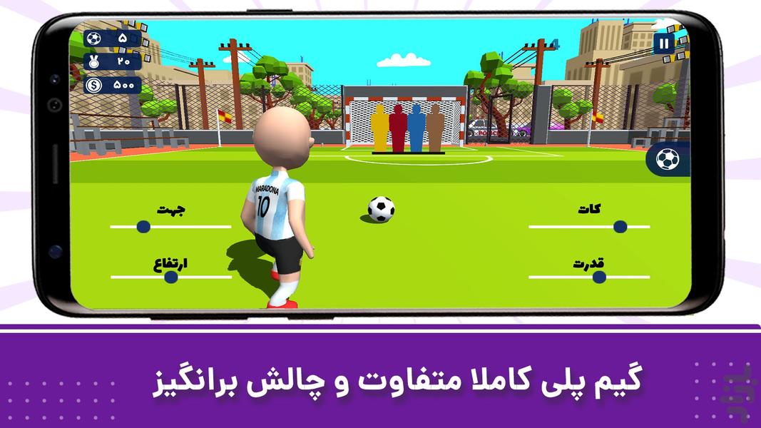 Tirak - Gameplay image of android game