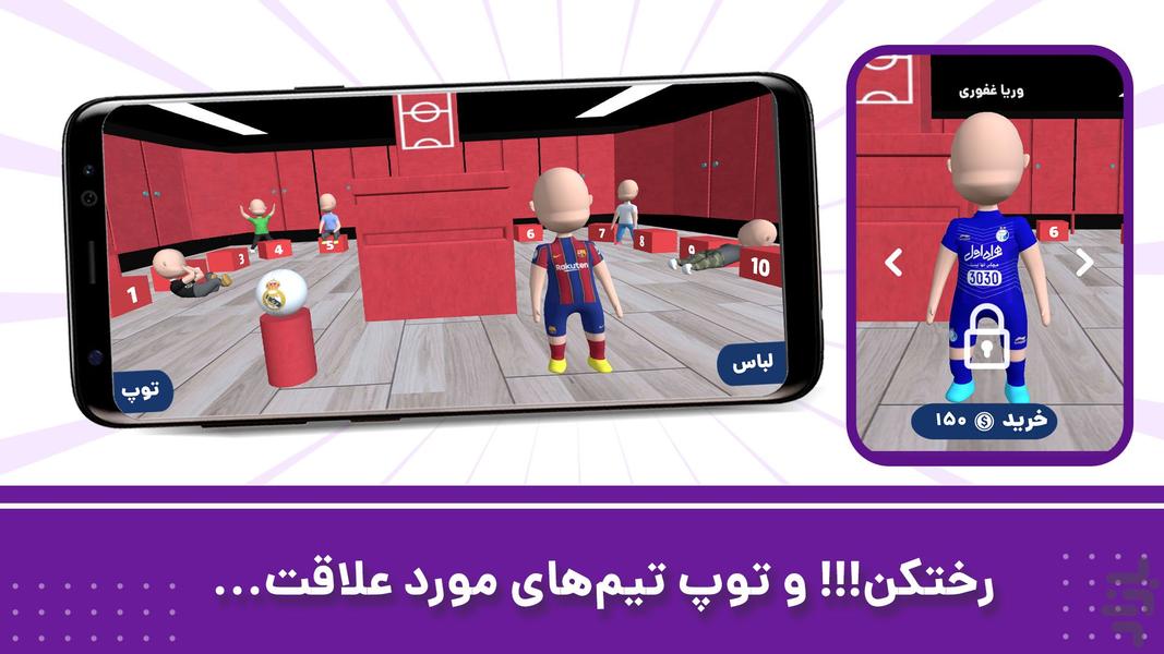 Tirak - Gameplay image of android game