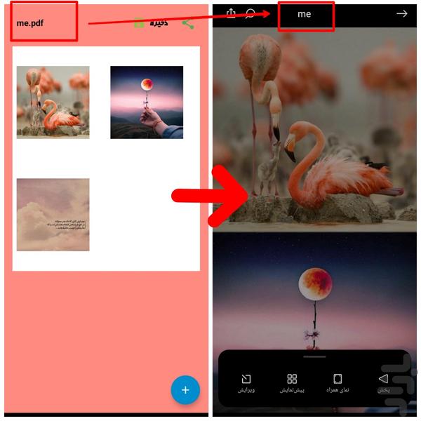 Making PDF picture story - Image screenshot of android app