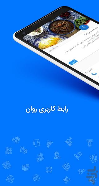 My Sarakhs - Image screenshot of android app