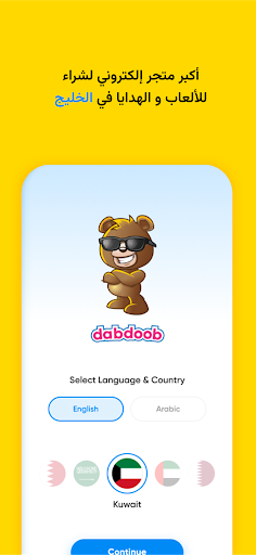 Dabdoob: Toys & Gifts for Kids - عکس برنامه موبایلی اندروید