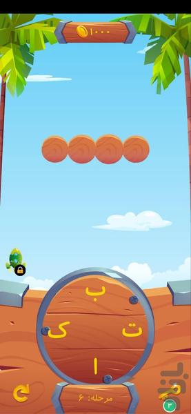 ماهک ؛ داستان، بازی شاد کودکانه - عکس بازی موبایلی اندروید