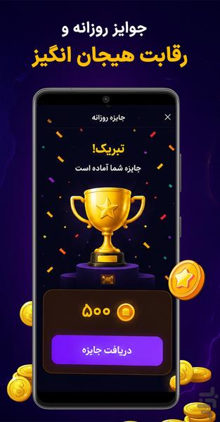 دبینو | شهربازی آنلاین - عکس بازی موبایلی اندروید