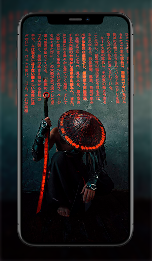 Samurai Wallpapers - عکس برنامه موبایلی اندروید