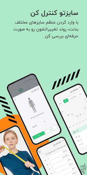 کالتیویتا - کالری شمار، رژیم، سلامتی - عکس برنامه موبایلی اندروید