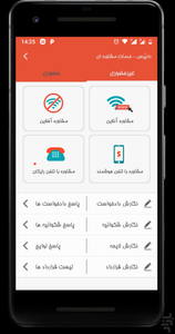 Daadpors - Image screenshot of android app