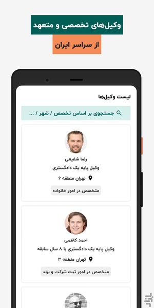 Dadsun - Image screenshot of android app