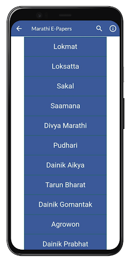 Daily Marathi News - Image screenshot of android app