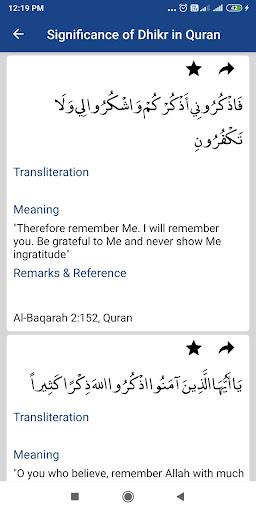 Islamic Dua - Muslim Prayer - عکس برنامه موبایلی اندروید