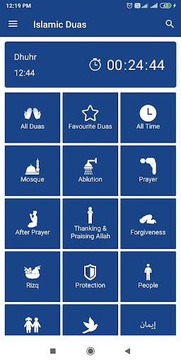 Islamic Dua - Daily Muslim Dua - Image screenshot of android app