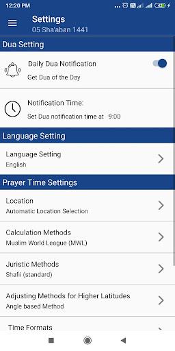 Islamic Dua - Muslim Prayer - عکس برنامه موبایلی اندروید