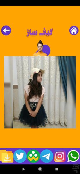 گیف ساز - عکس برنامه موبایلی اندروید