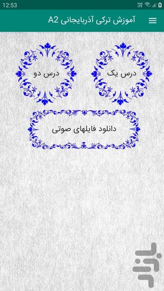 Learn Azarbaijani turkish A2 level - Image screenshot of android app