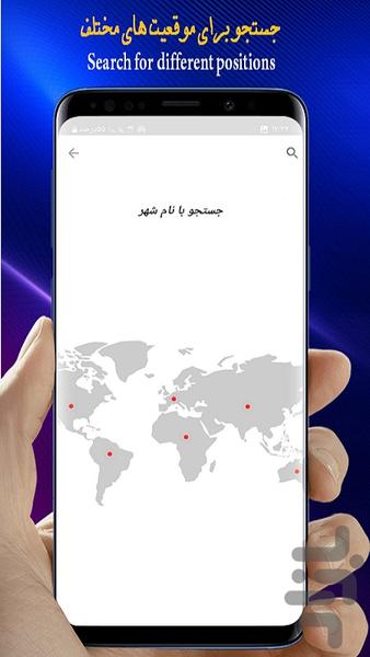 دماسنج/هوشمند🔥 - Image screenshot of android app