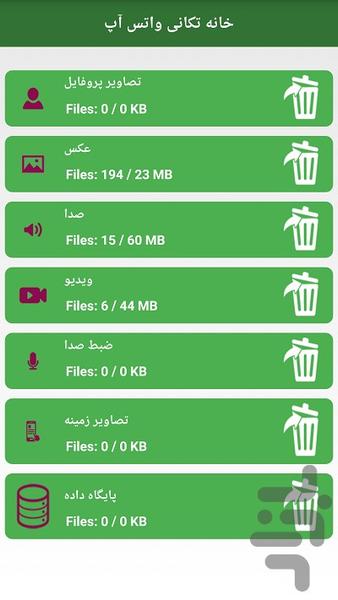 whatsapp file manager - Image screenshot of android app