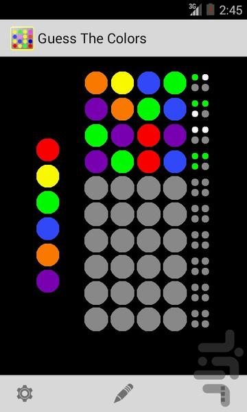 بازی حدس رنگ ها (نسخه رایگان) - عکس بازی موبایلی اندروید