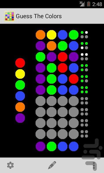 بازی حدس رنگ ها (نسخه رایگان) - عکس بازی موبایلی اندروید
